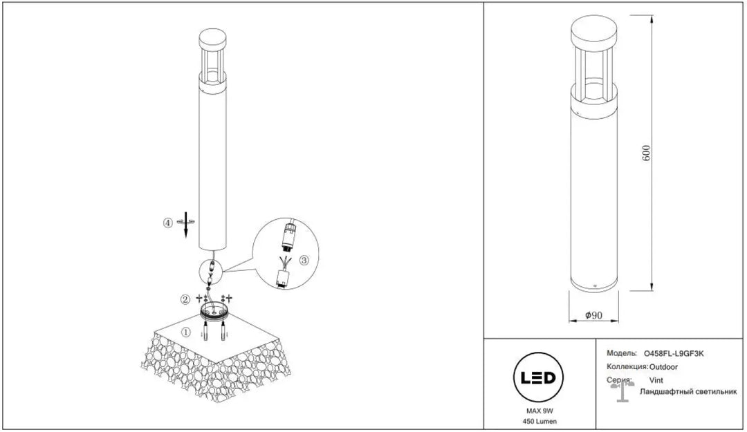 Borne extérieure led cylindrique vint avec finition en verre dépoli idéale pour lumière douce et indice ip65