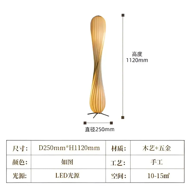 Lampadaire japonais design en bois torsadé style naturel